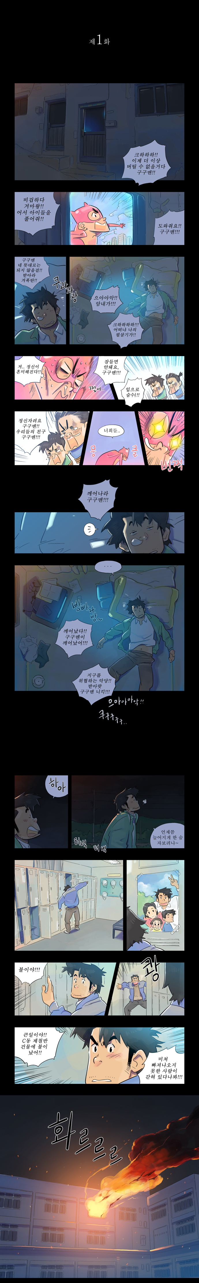 1 페이지
