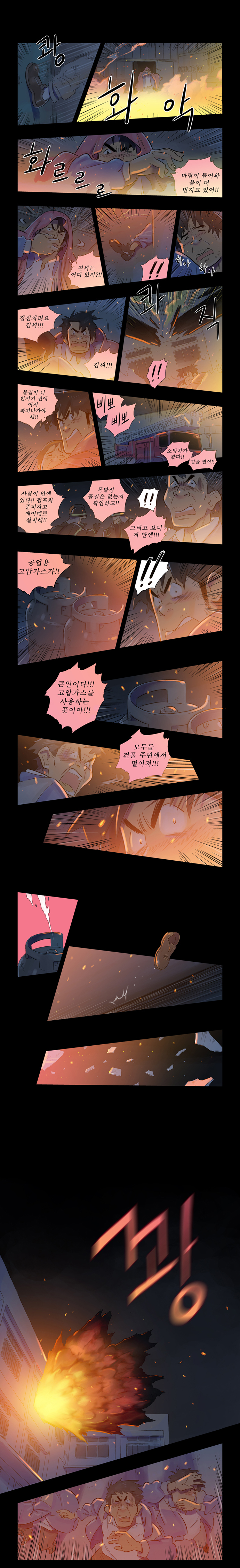 3 페이지