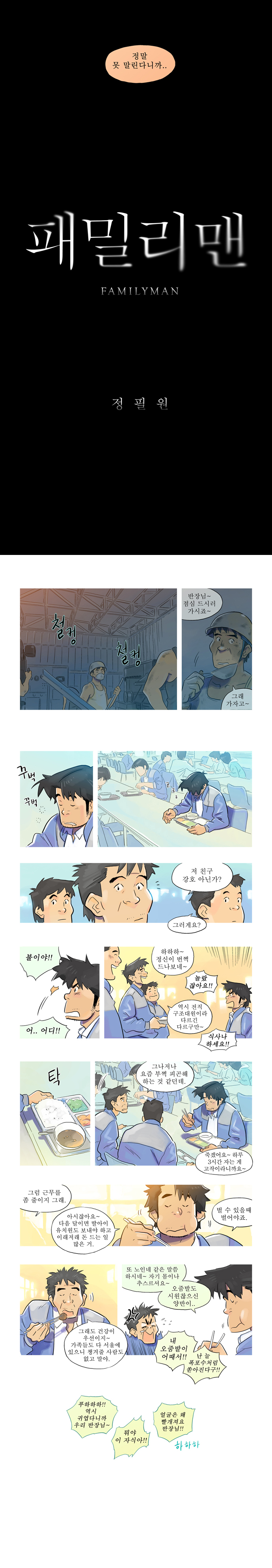 5 페이지