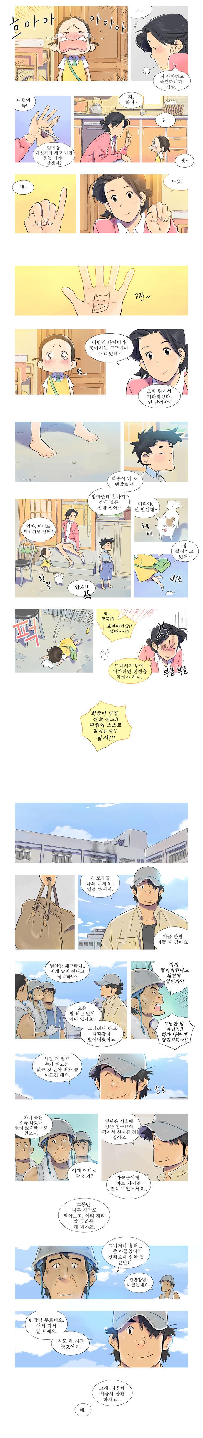 10 페이지