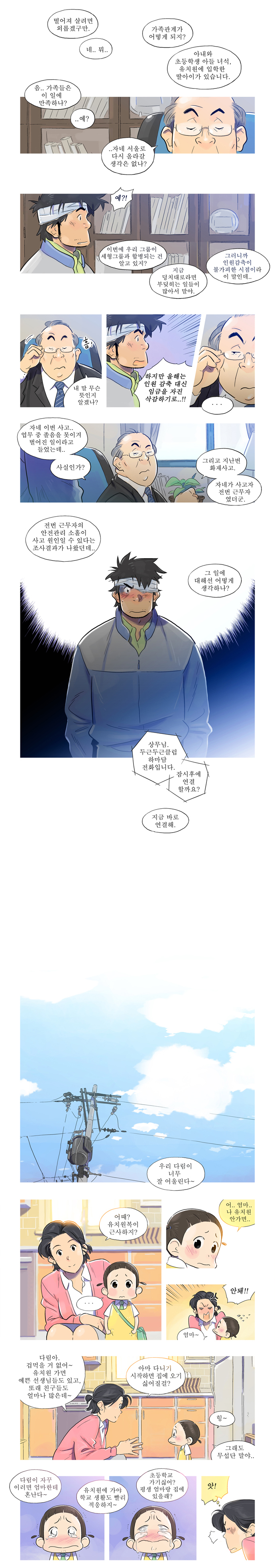 9 페이지