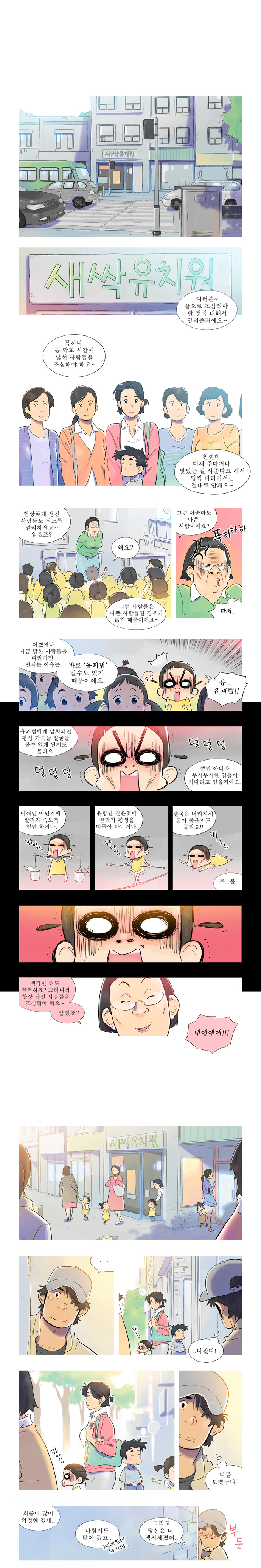 11 페이지