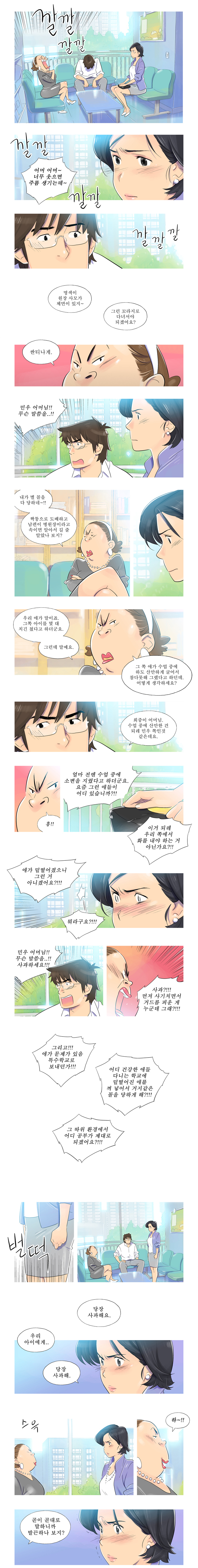 3 페이지