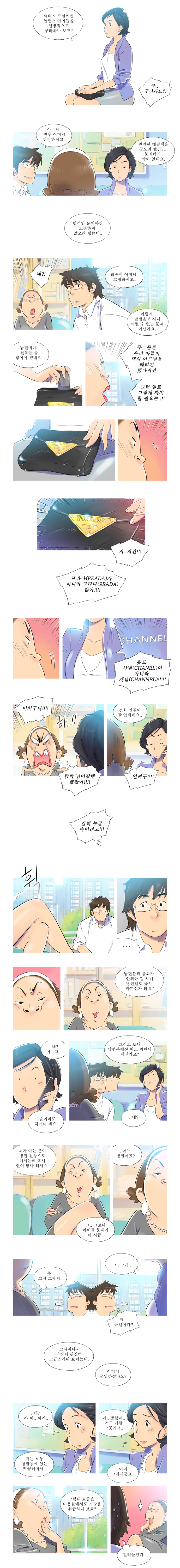 2 페이지