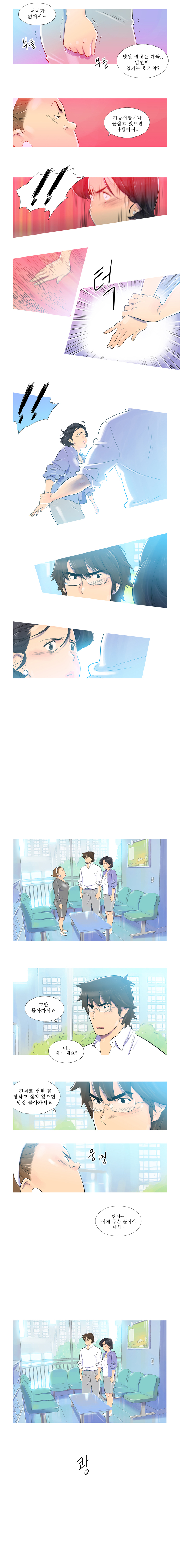 4 페이지