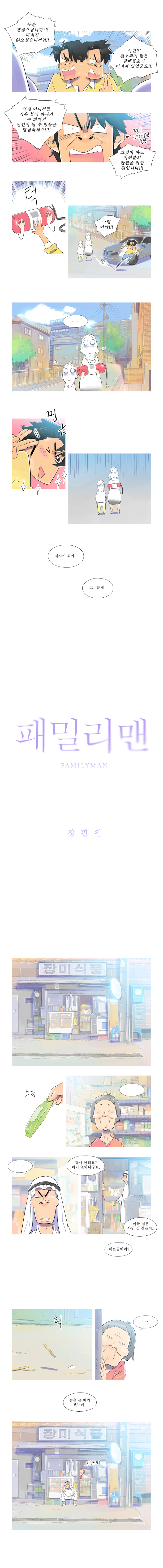 2 페이지