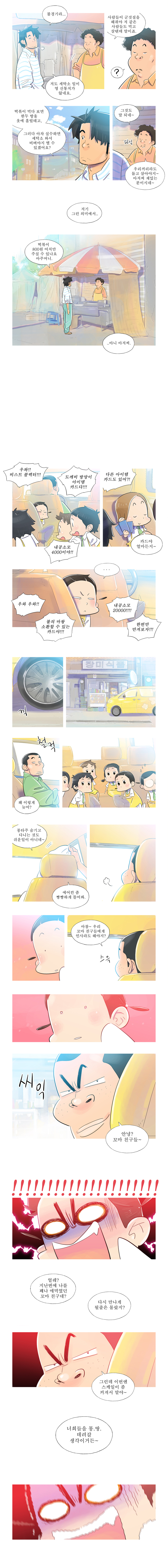 5 페이지
