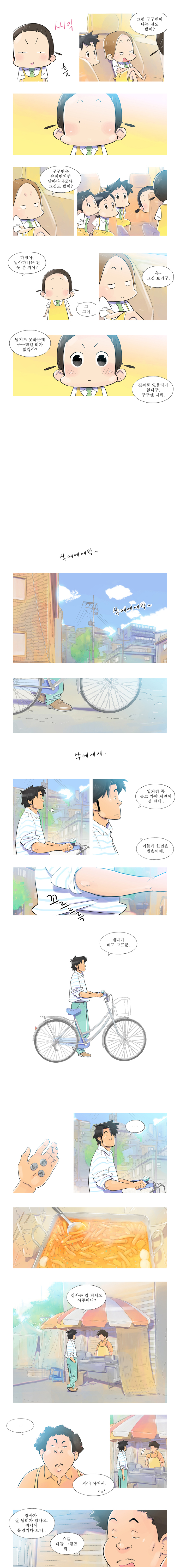 4 페이지