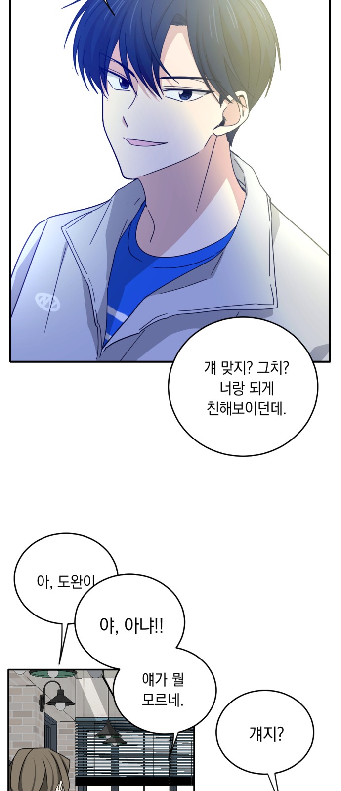 12 페이지