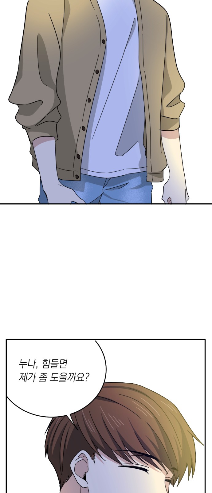 14 페이지