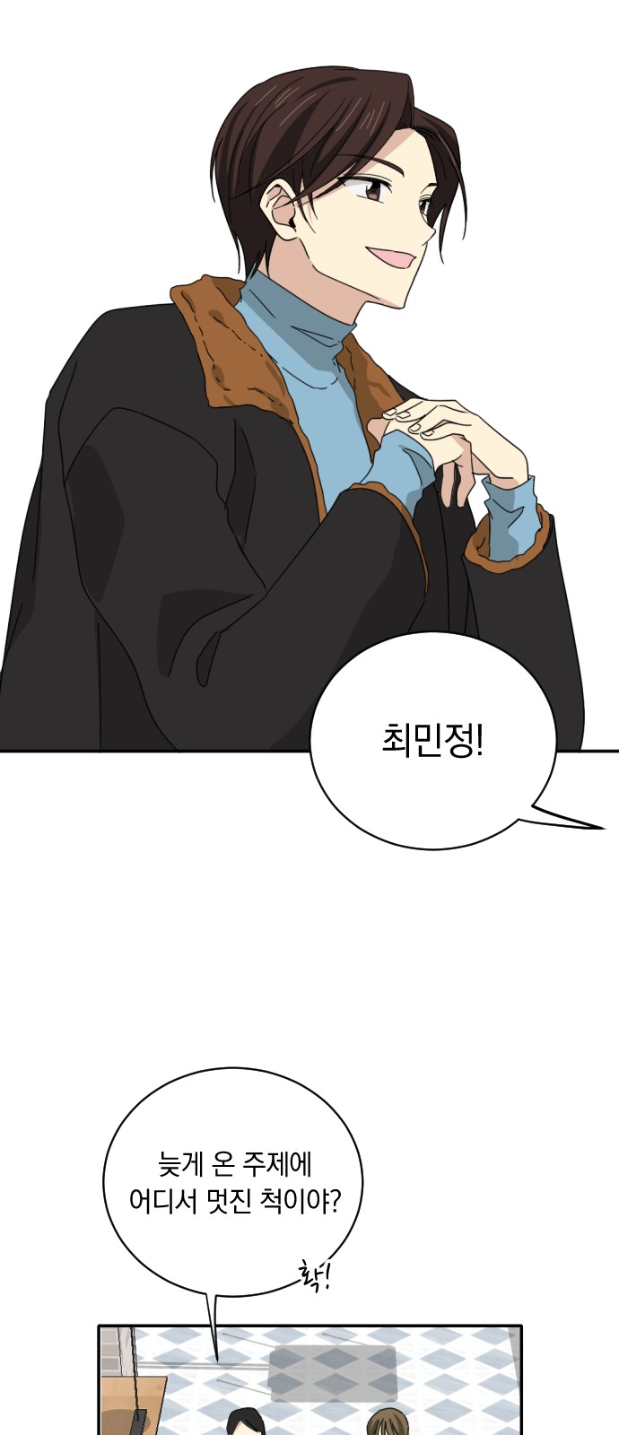18 페이지