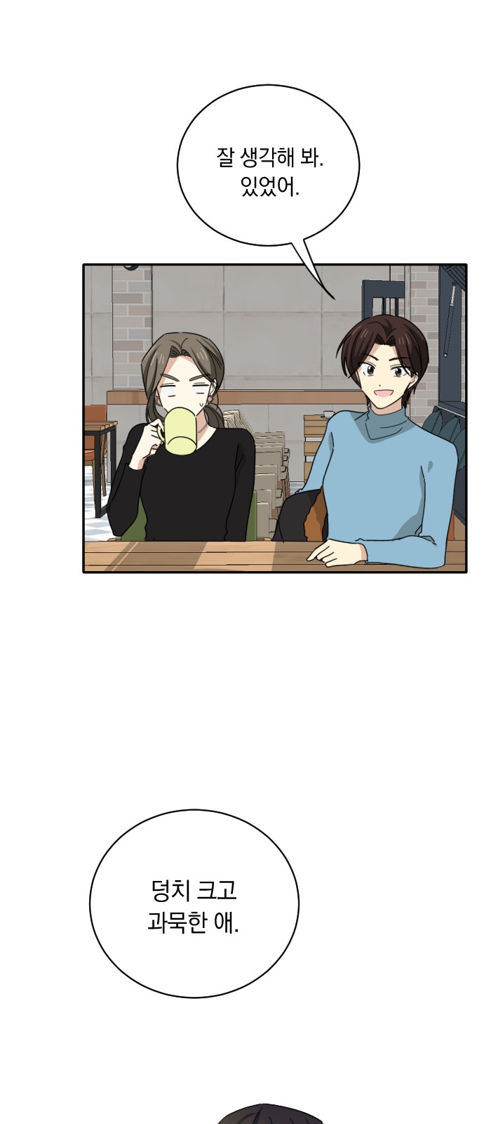 20 페이지