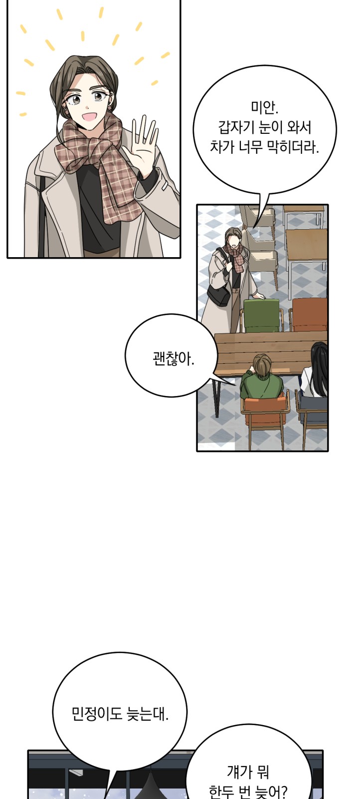 4 페이지