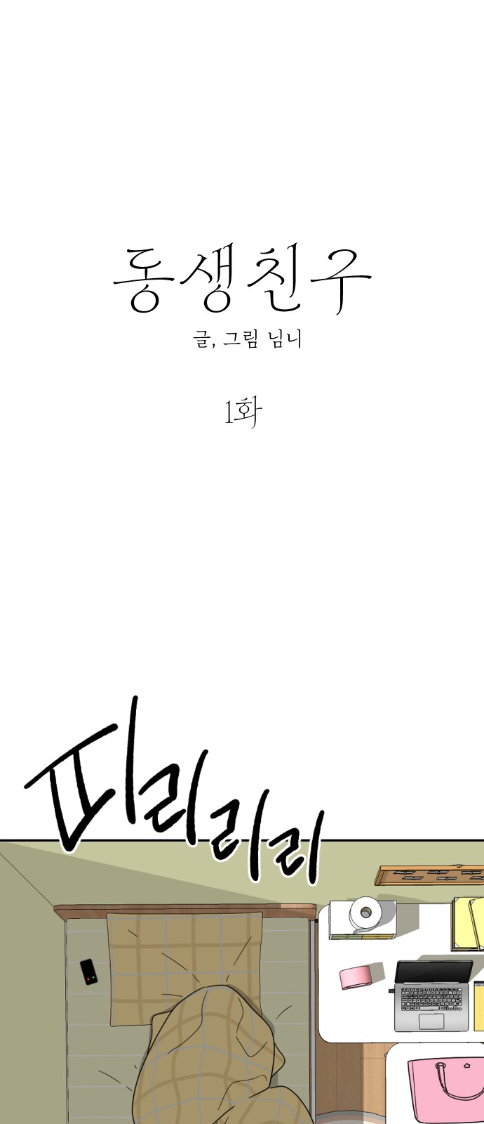 1 페이지