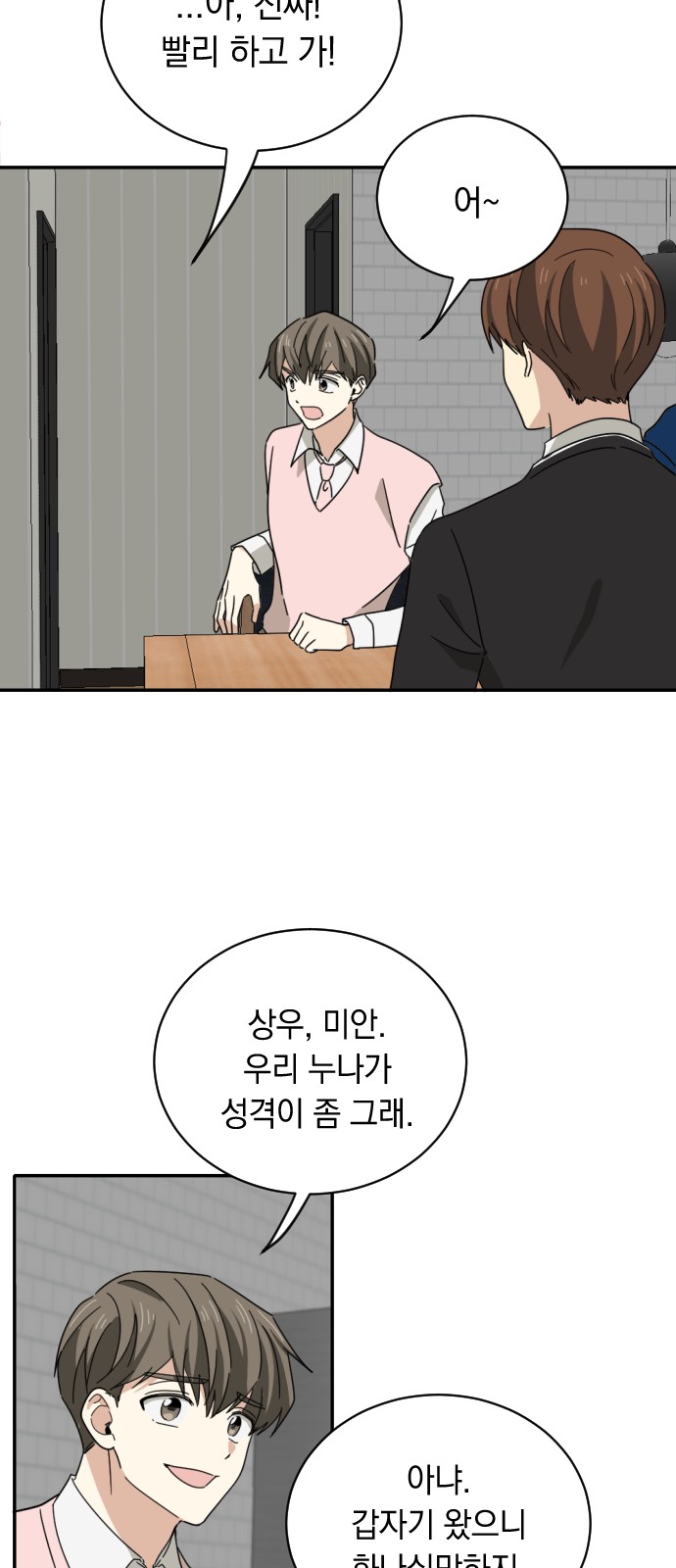 18 페이지