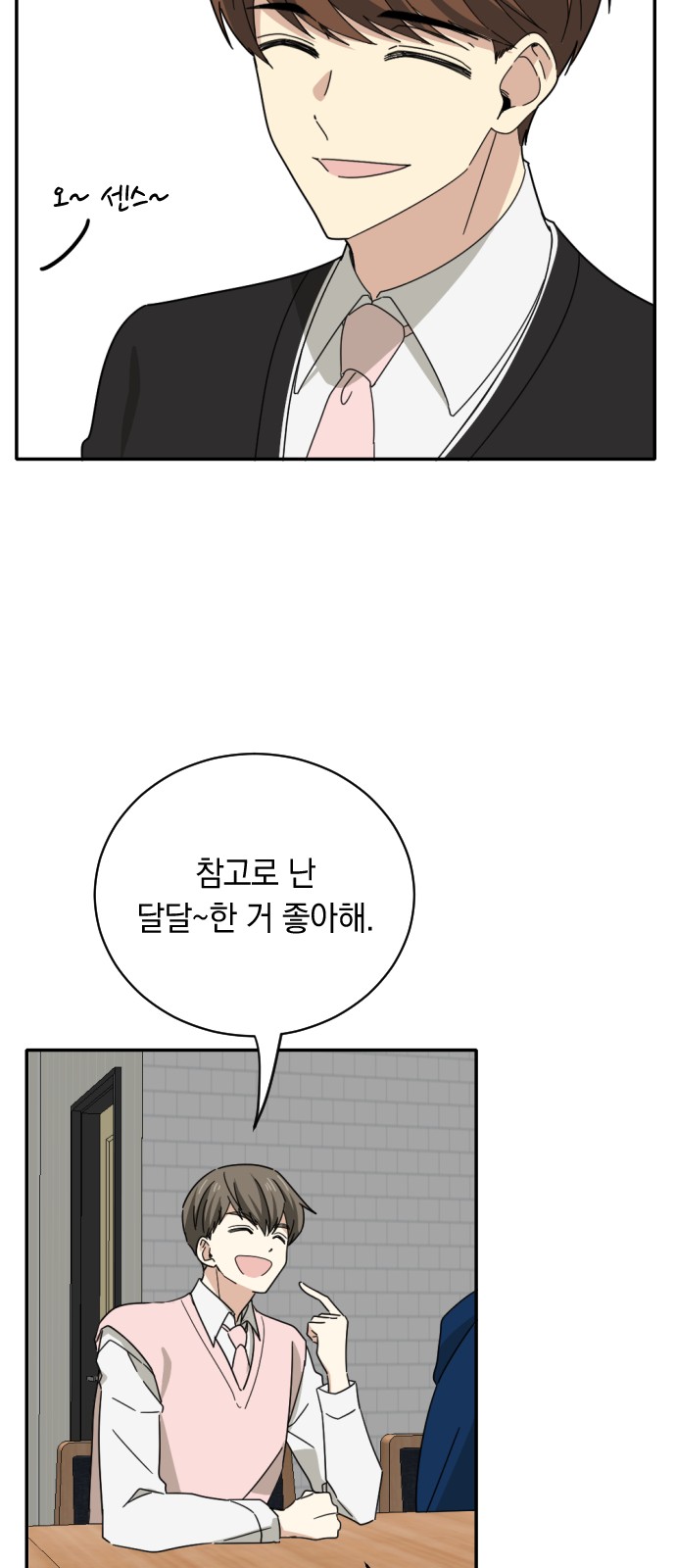20 페이지