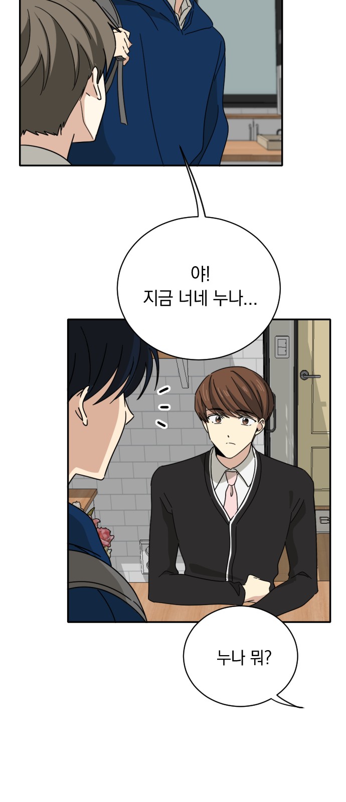 24 페이지