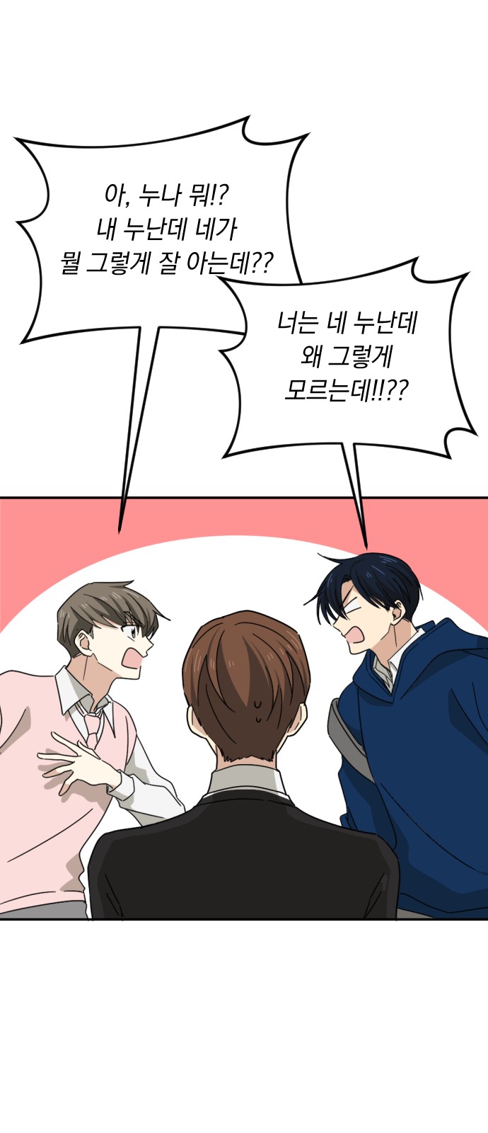 25 페이지