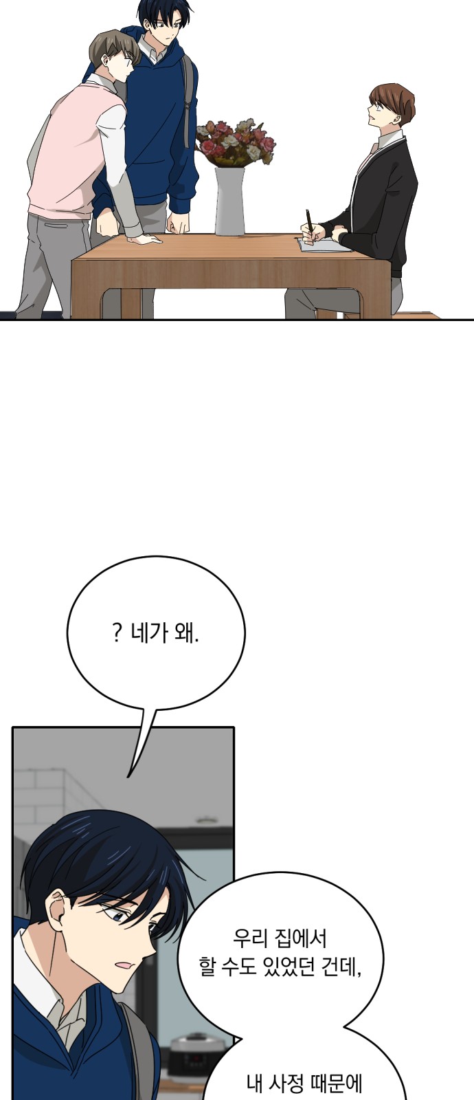 27 페이지