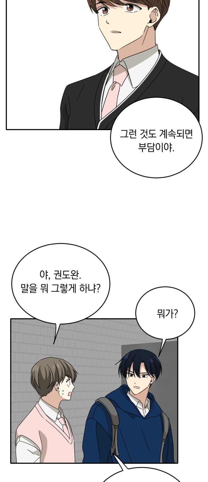 30 페이지
