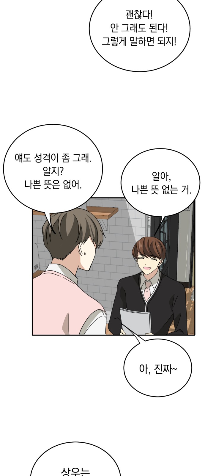 31 페이지