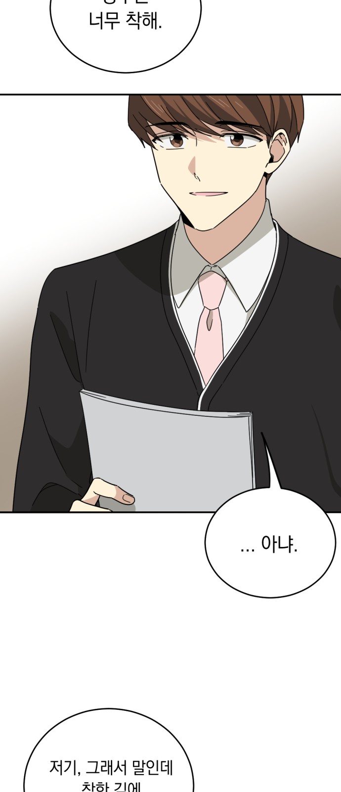 32 페이지