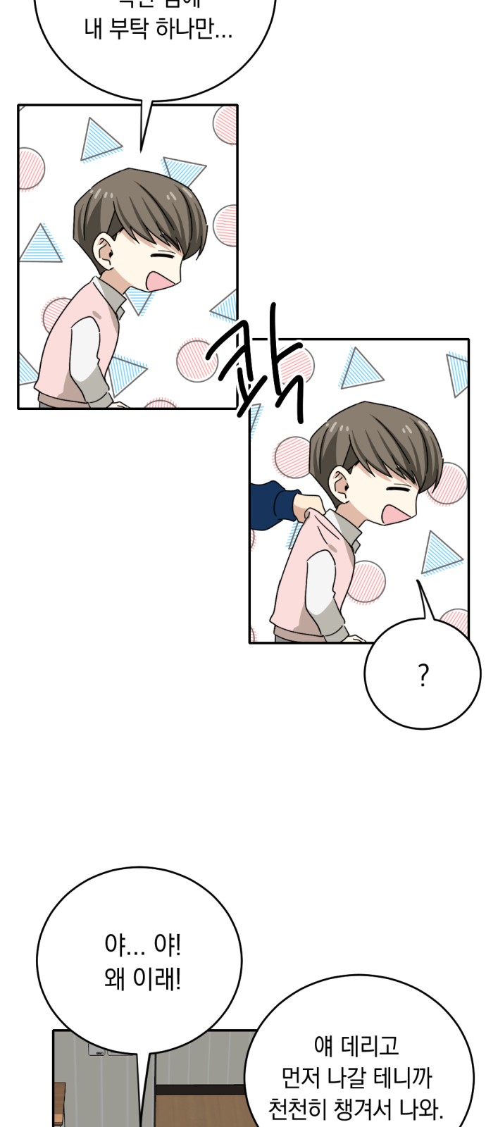 33 페이지