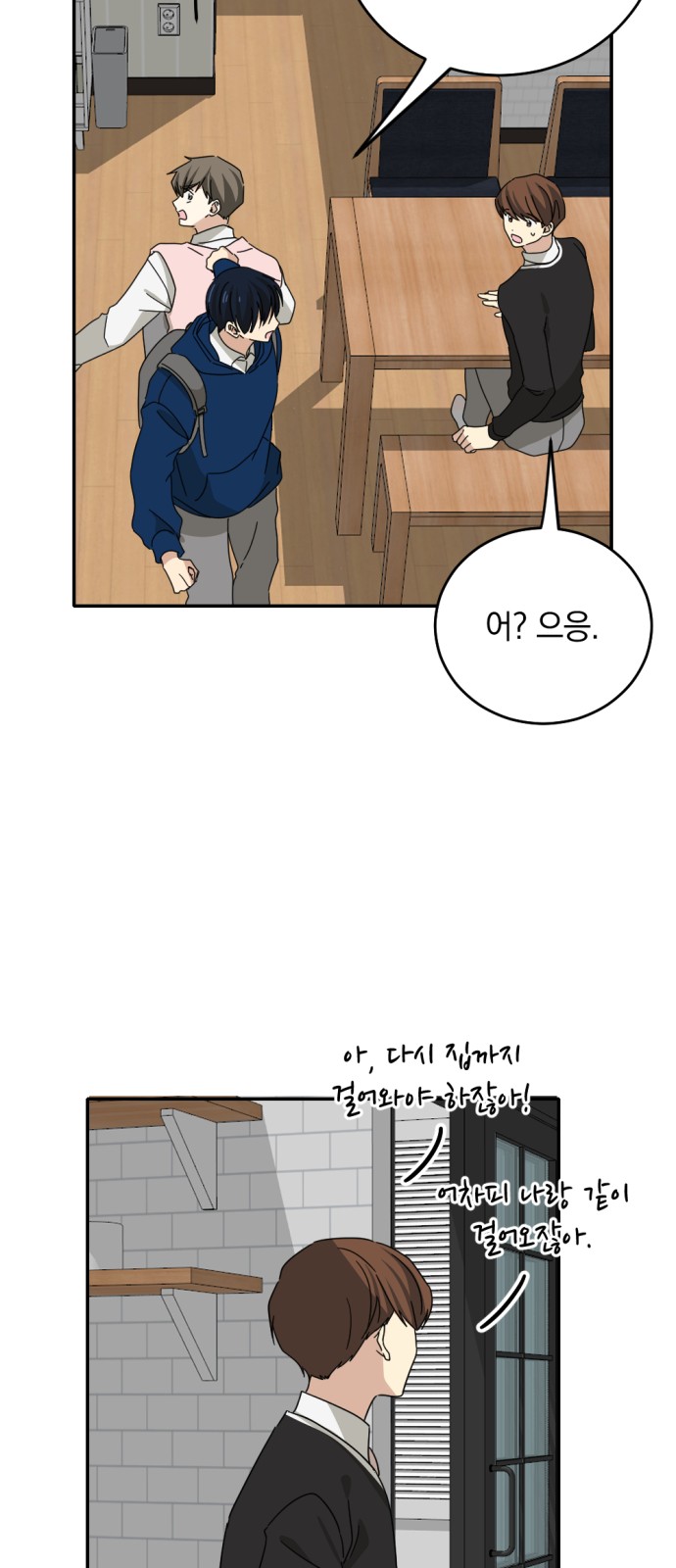 34 페이지