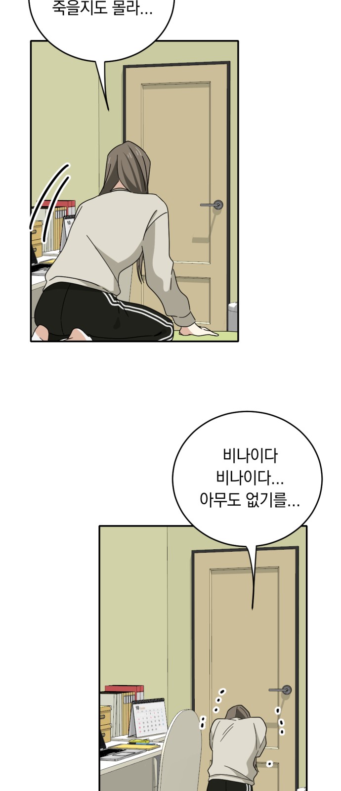 38 페이지
