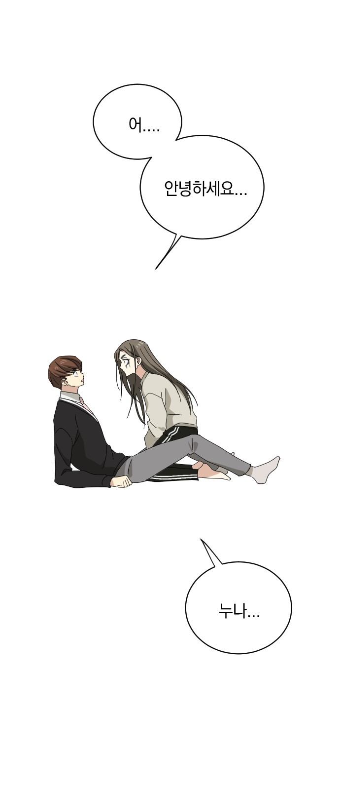 50 페이지