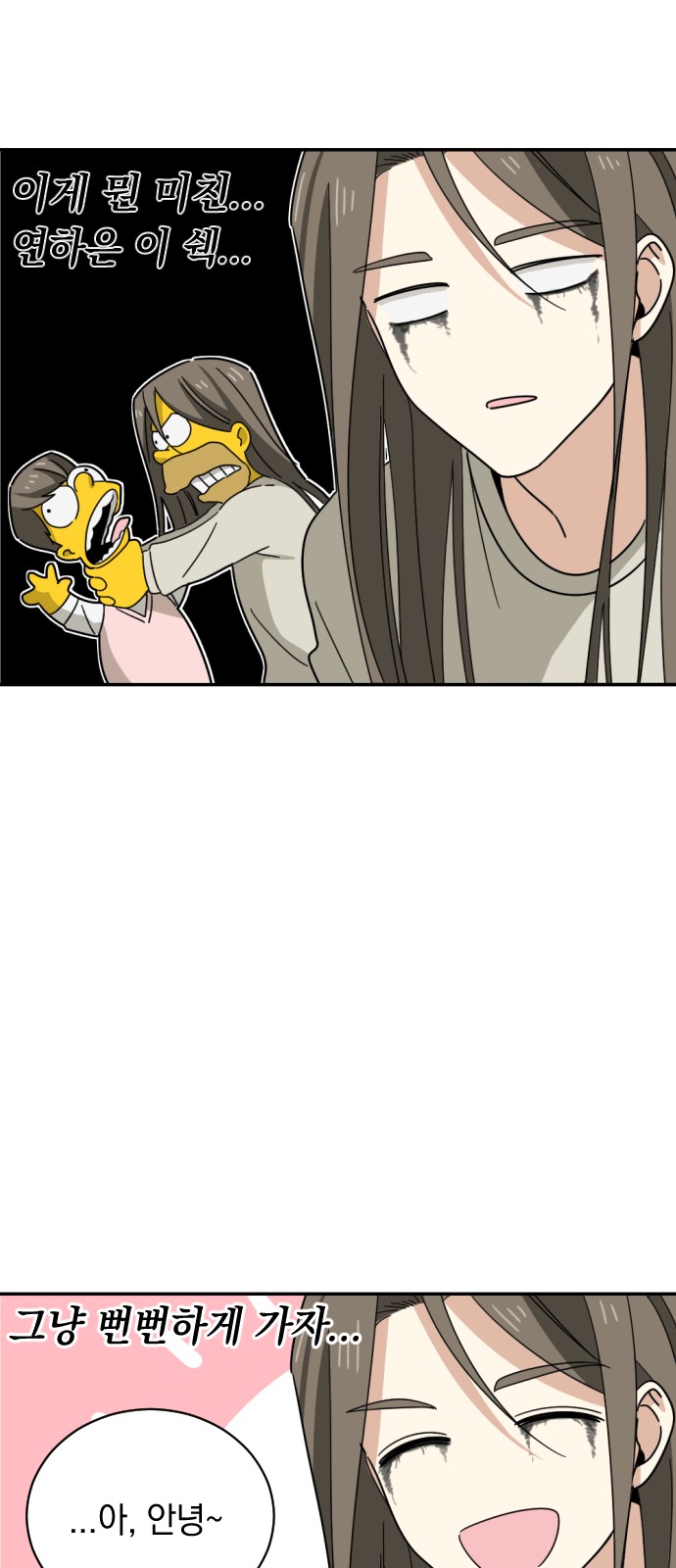 51 페이지