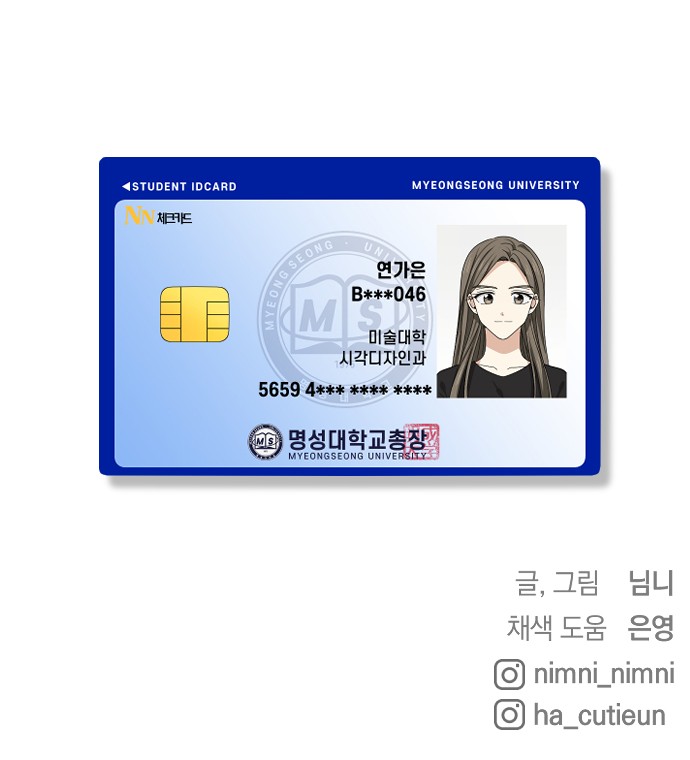 59 페이지