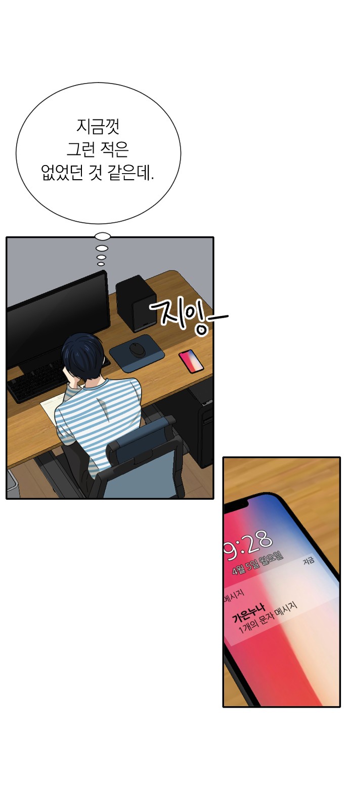 16 페이지