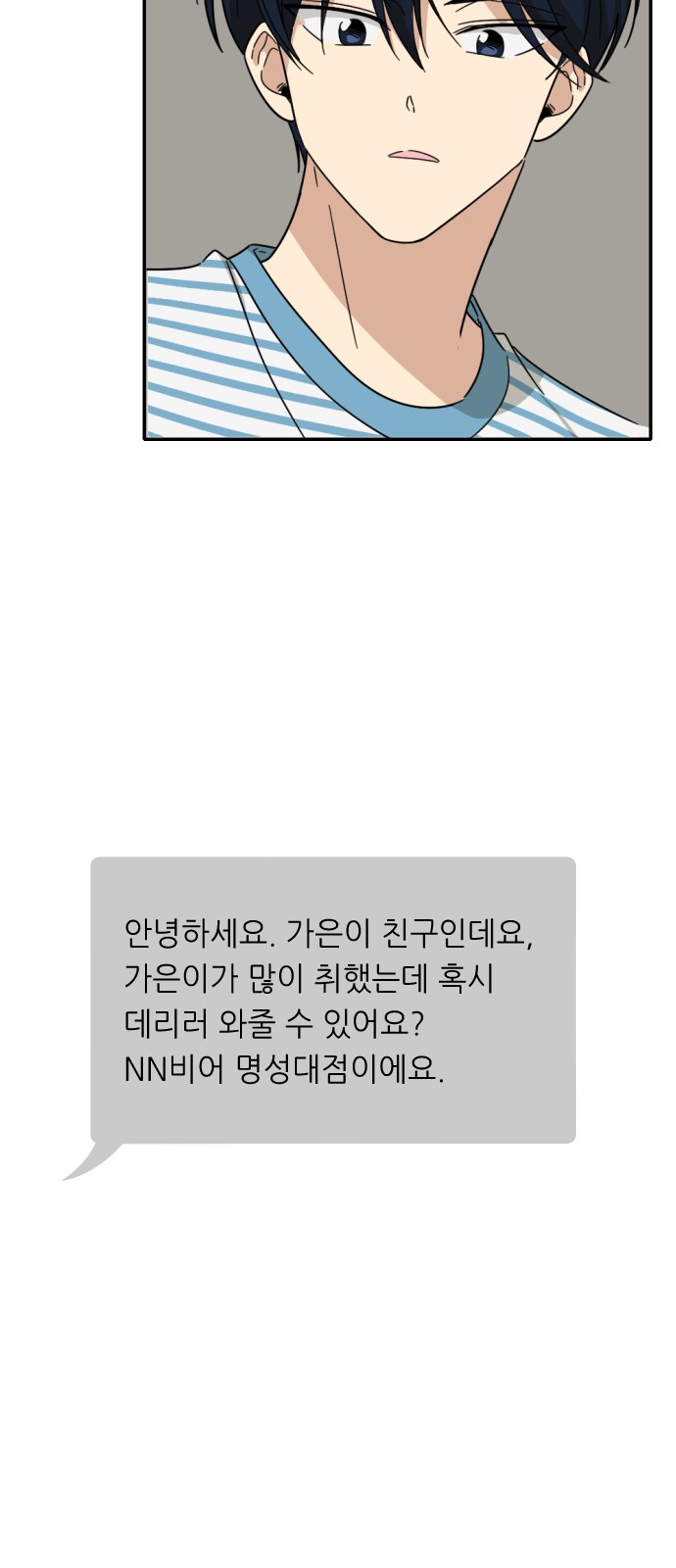 19 페이지