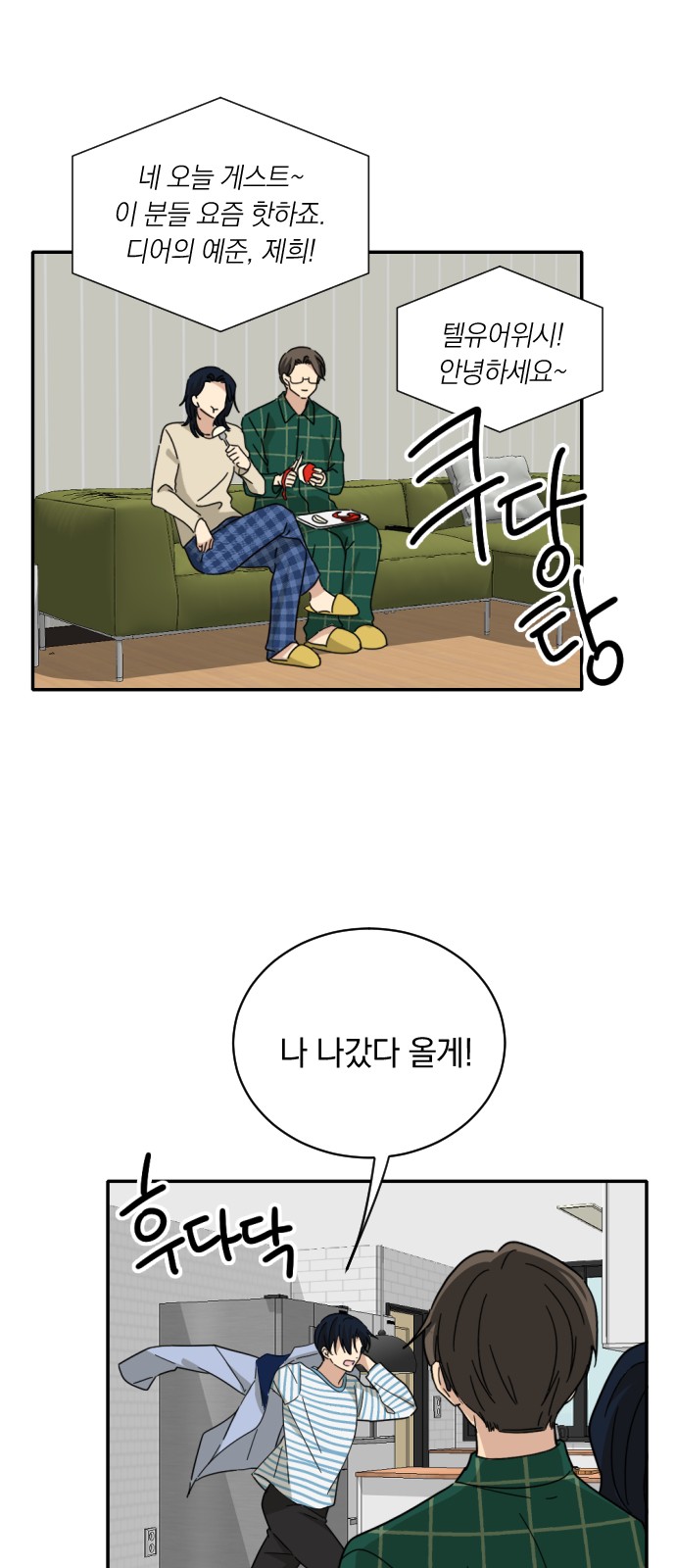 20 페이지
