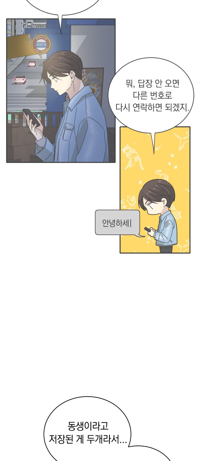 35 페이지