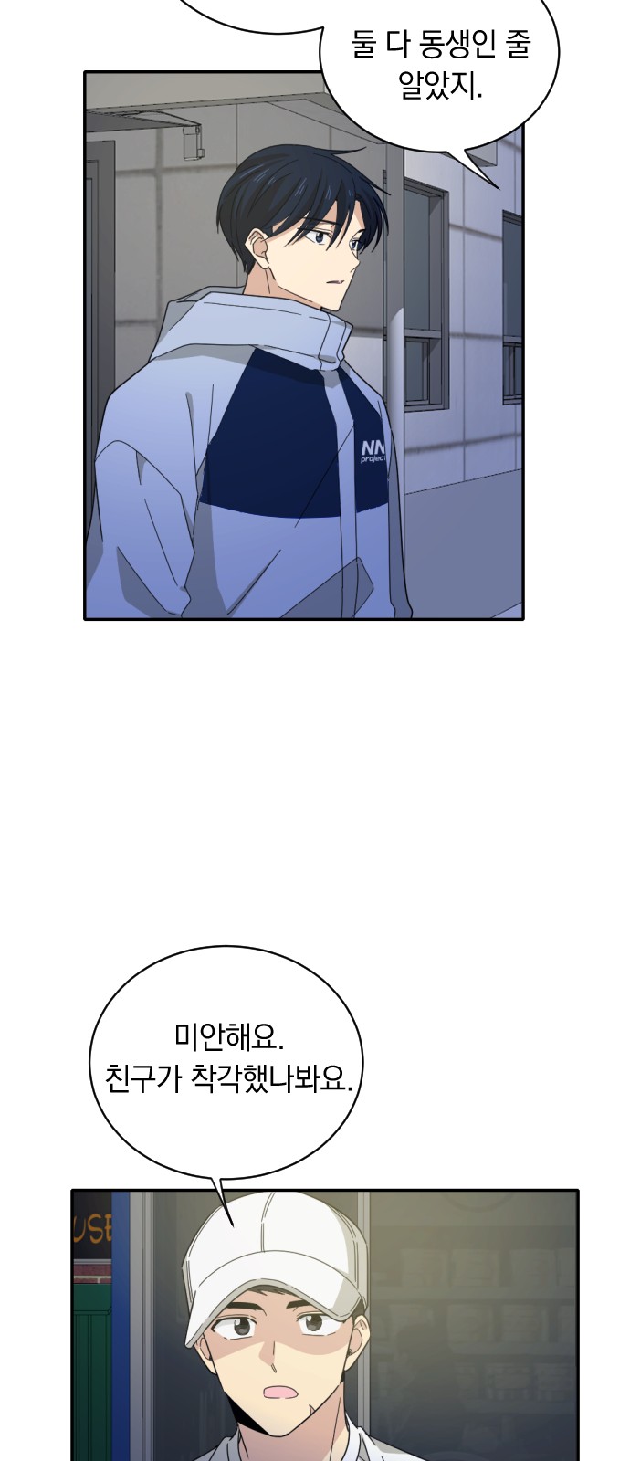 36 페이지