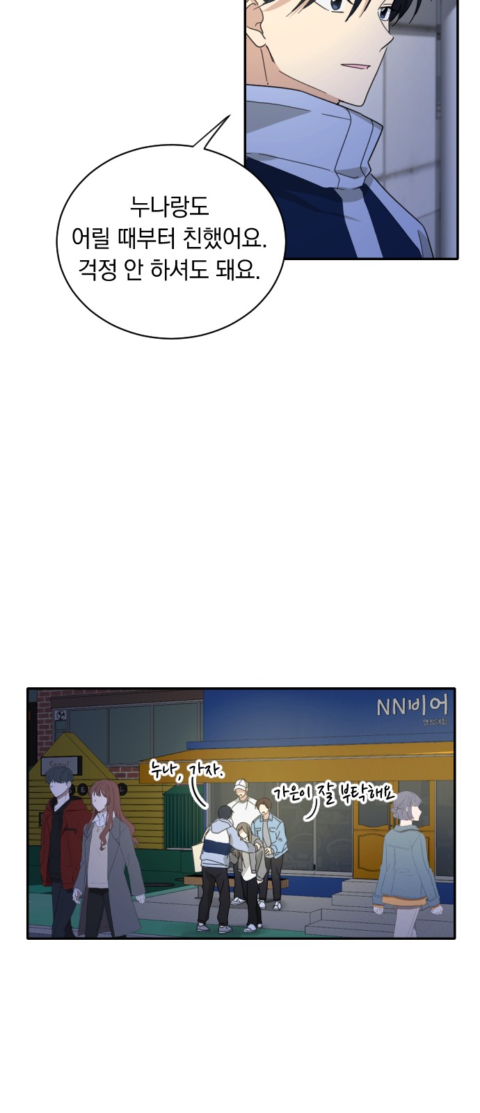 38 페이지