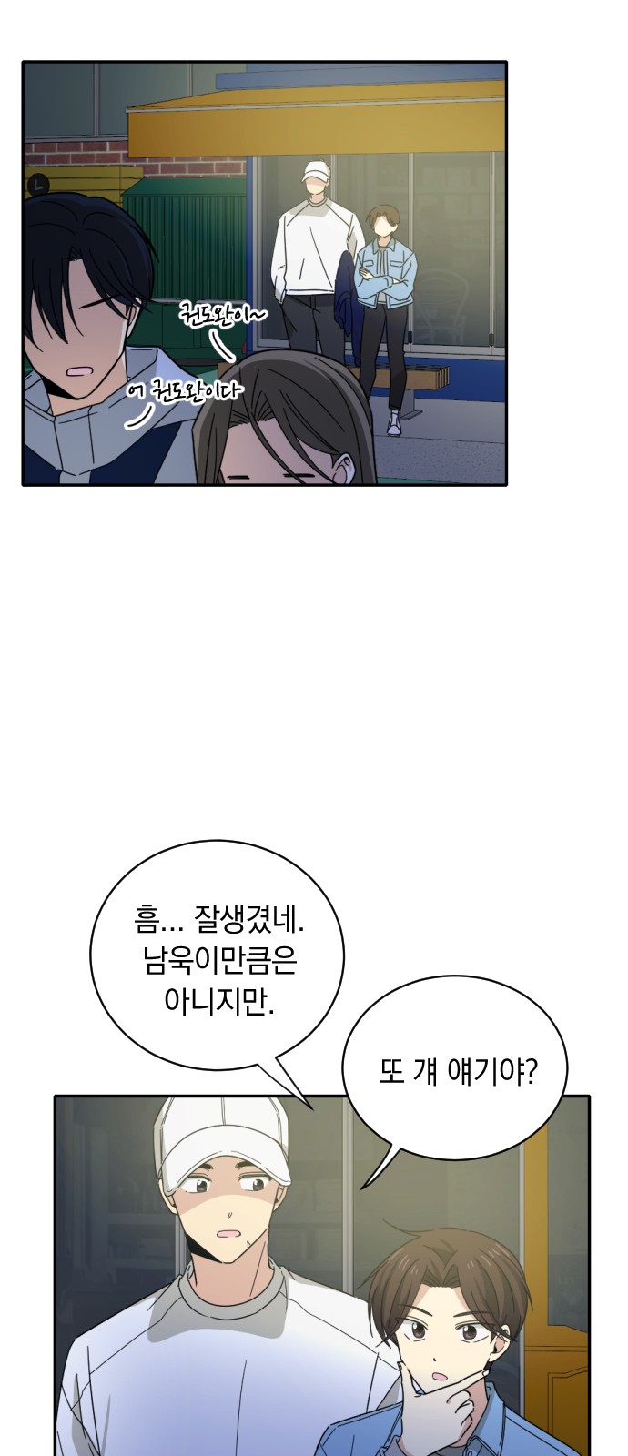 39 페이지