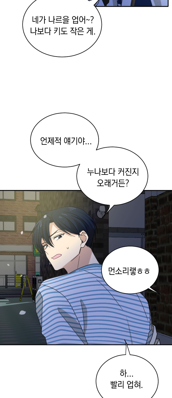 47 페이지