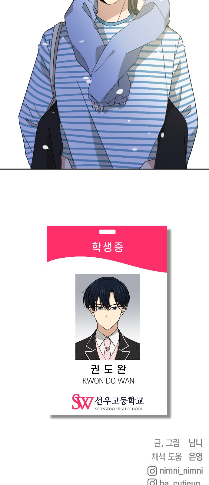 55 페이지