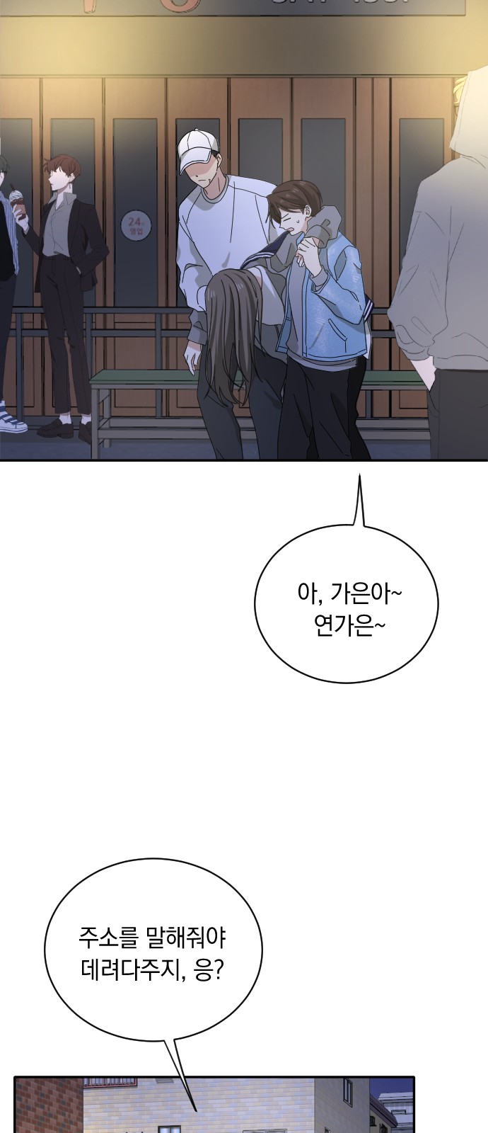 6 페이지