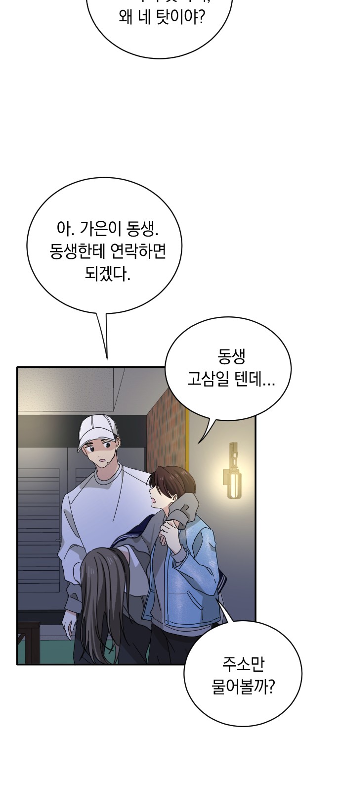 9 페이지