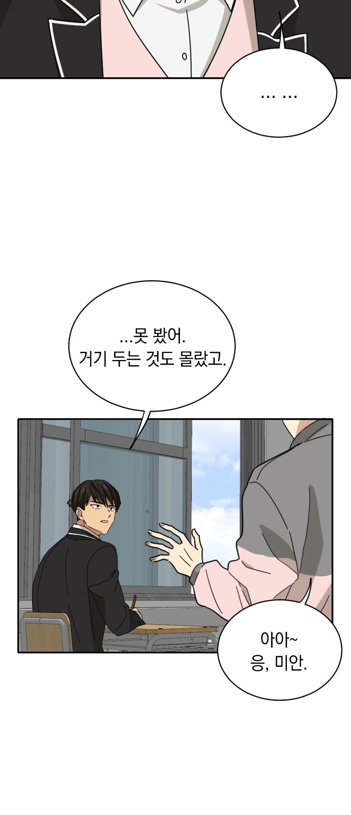 10 페이지