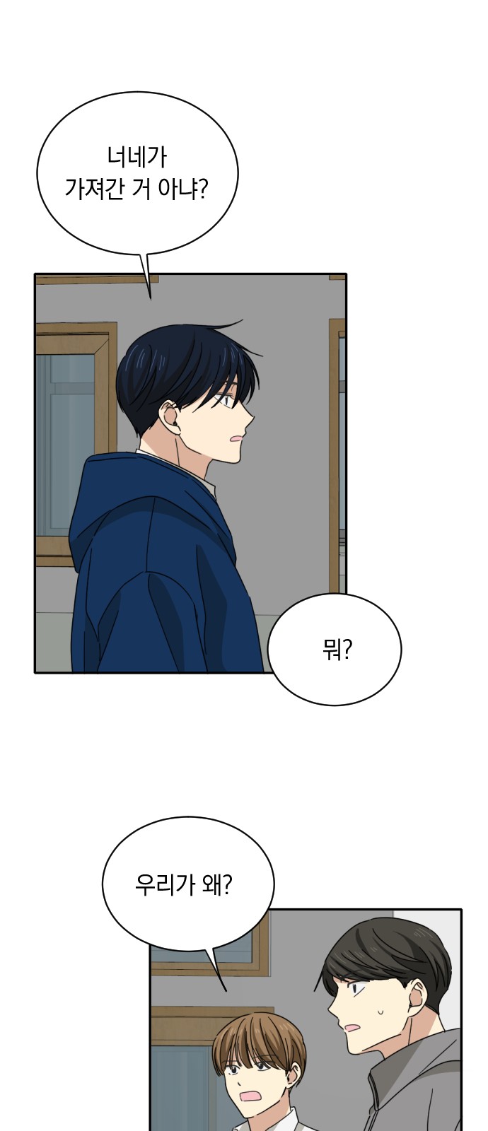 14 페이지