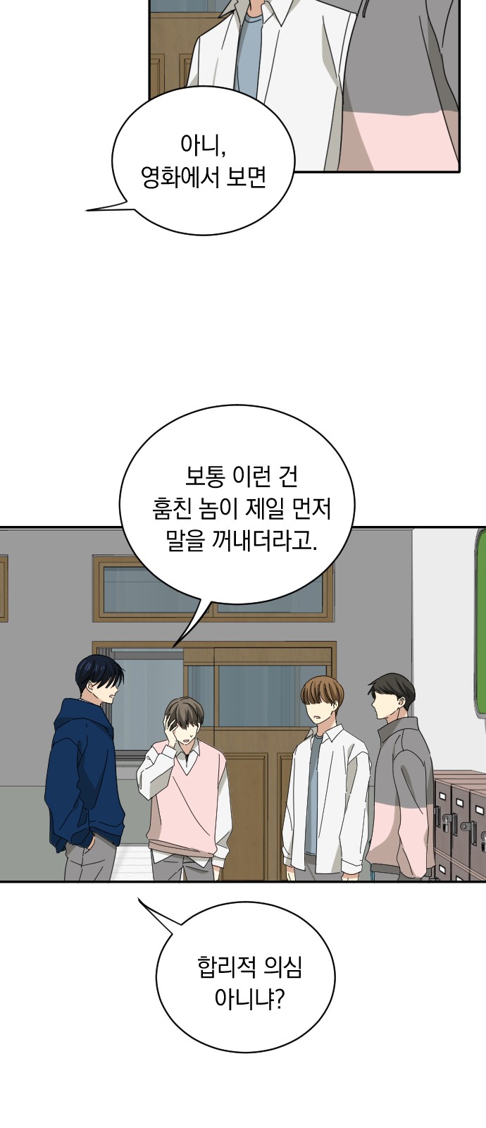 15 페이지