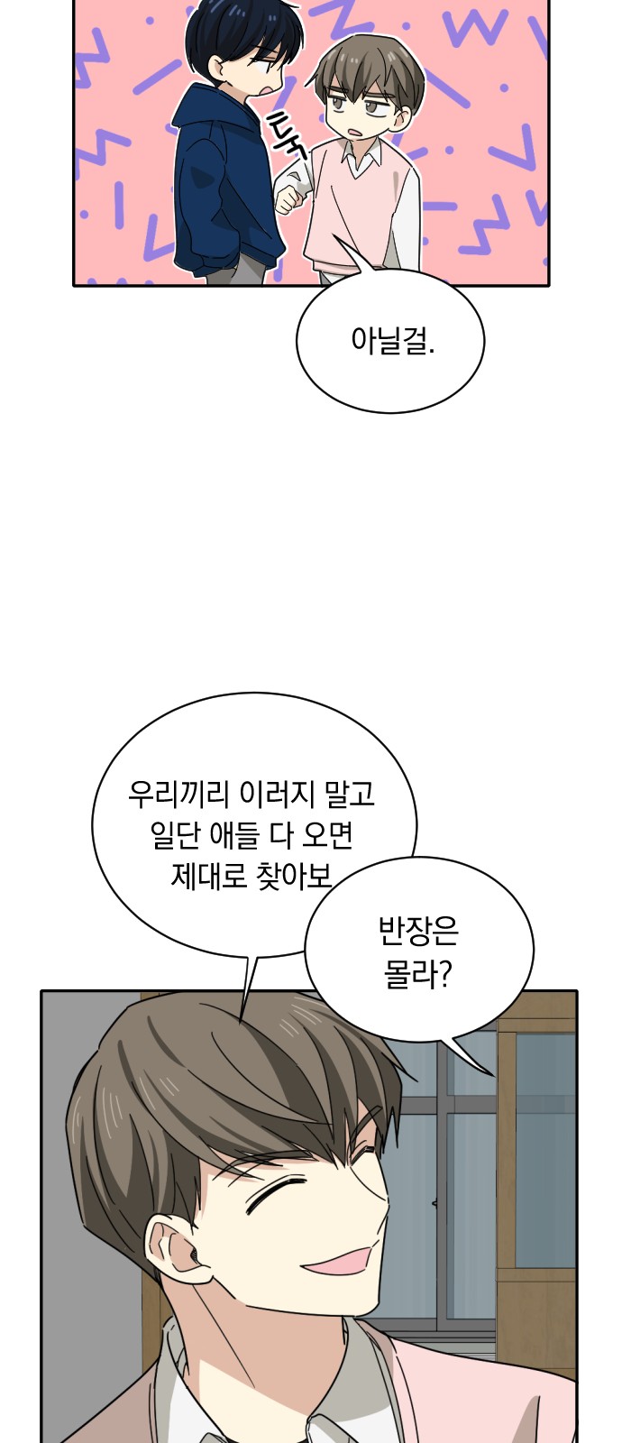 19 페이지