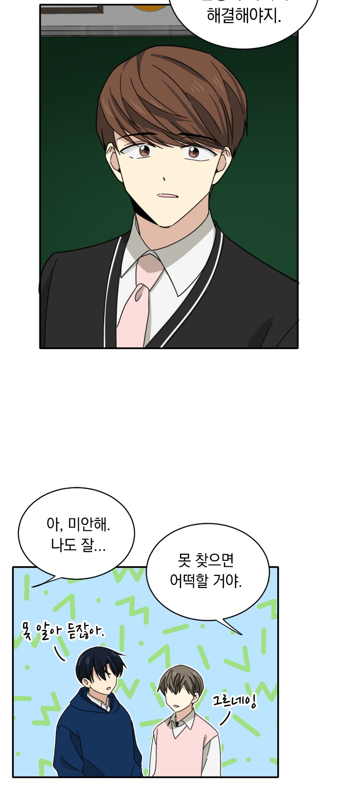 21 페이지