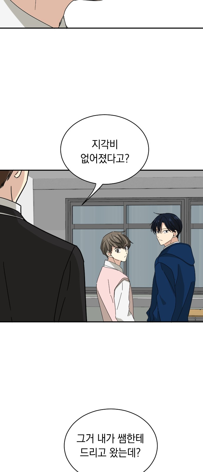 24 페이지