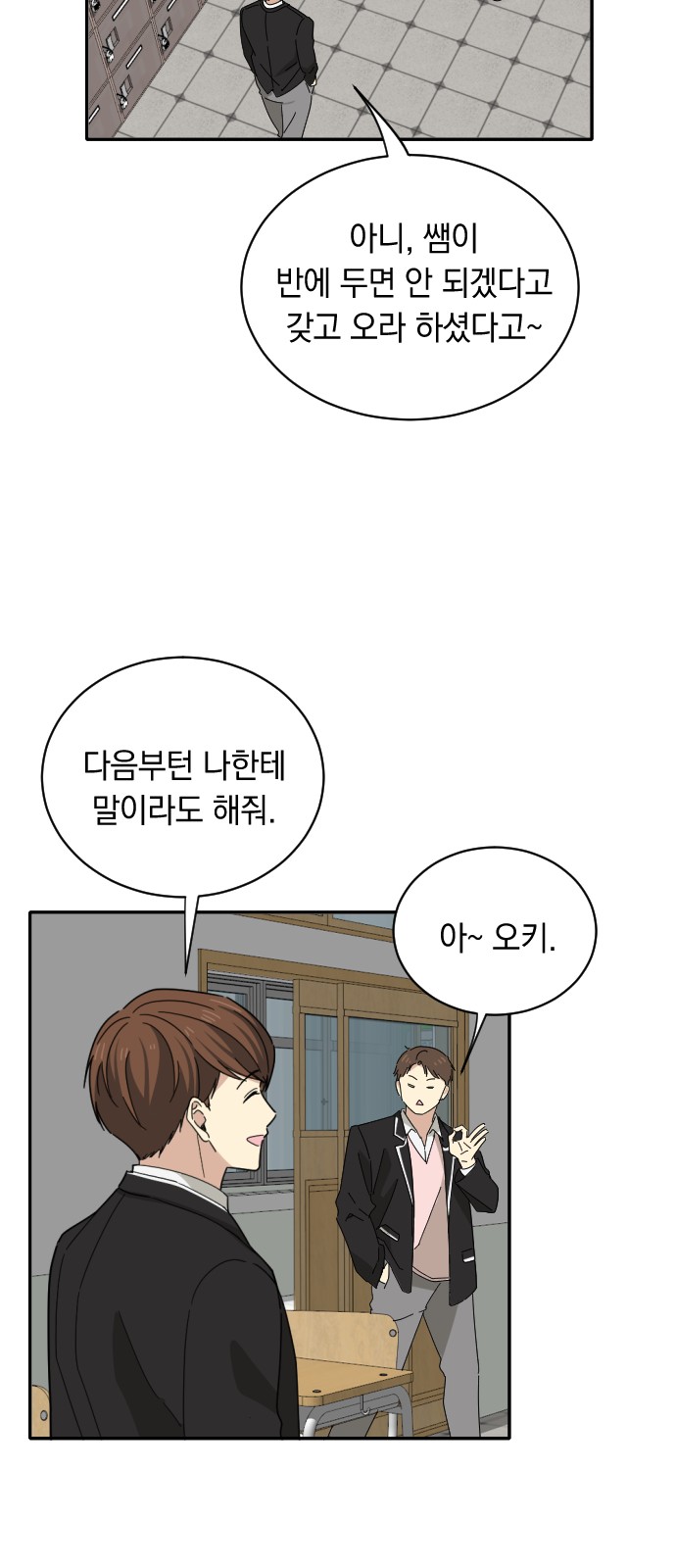 28 페이지